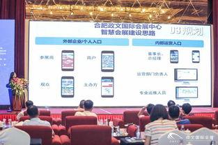 2018中國(guo)城(cheng)市會議(yi)展覽(lan)業(ye)聯(lian)盟夏(xia)季峰(feng)會在(zai)合(he)肥成(cheng)功(gong)舉辦，推(tui)動(dong)會議(yi)及(ji)展覽(lan)服(fu)務(wu)創(chuang)新