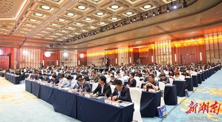 第(di)三屆(jie)長沙國(guo)際(ji)工(gong)程機械展覽(lan)會隆(long)重開(kai)幕(mu) 萬鋼(gang)宣(xuan)布開幕 沈(shen)曉(xiao)明(ming)致(zhi)辭(ci) 毛偉明(ming)主持